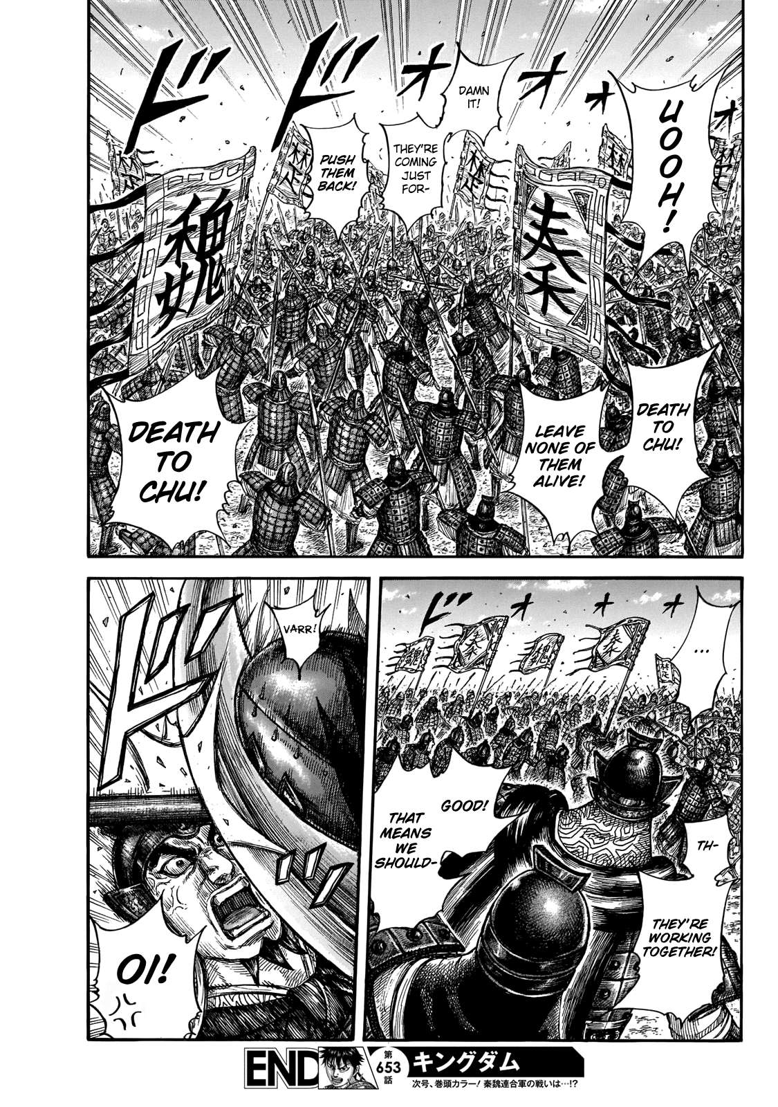 Read Kingdom EN Manga Online