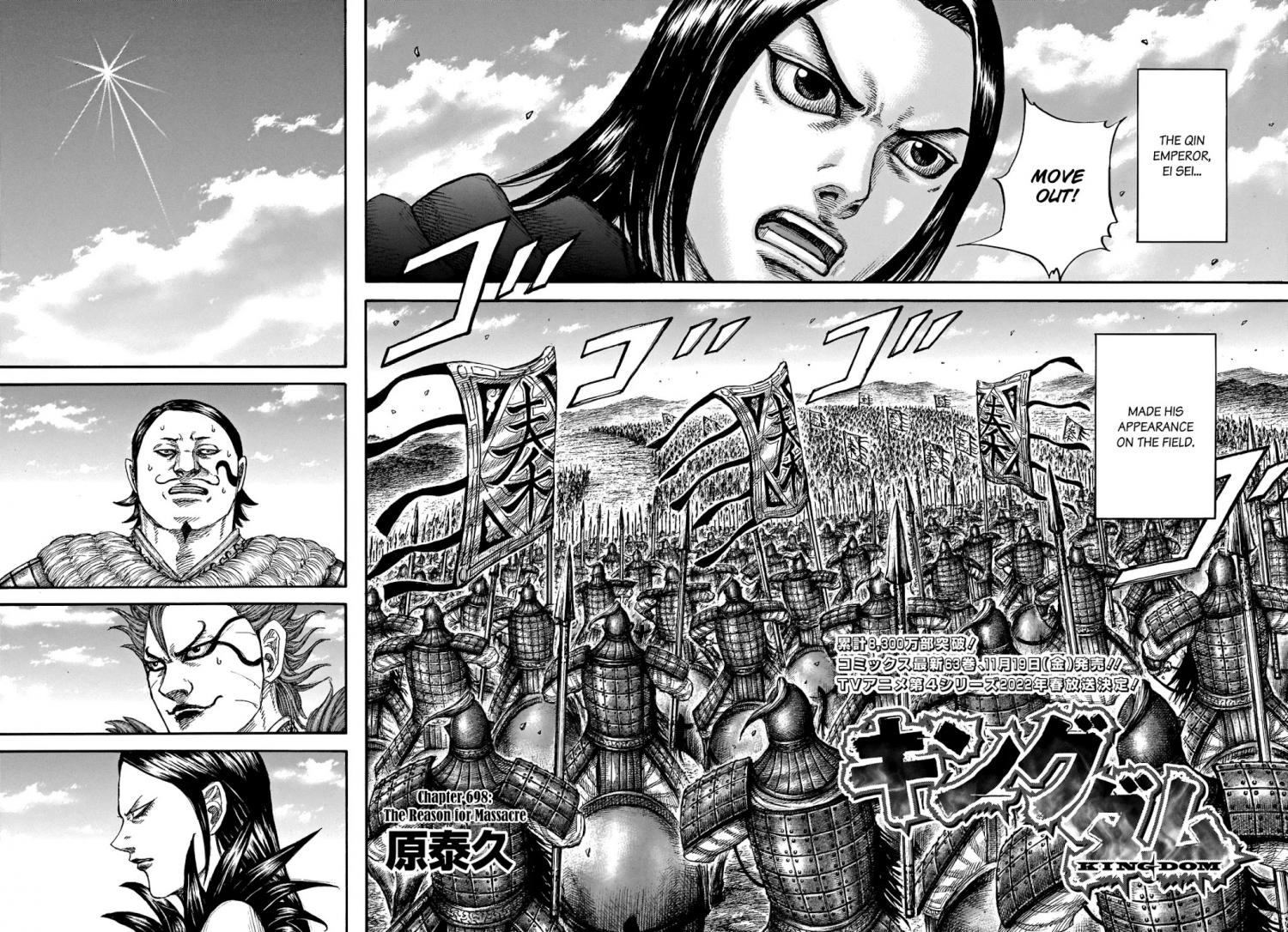Read Kingdom EN Manga Online