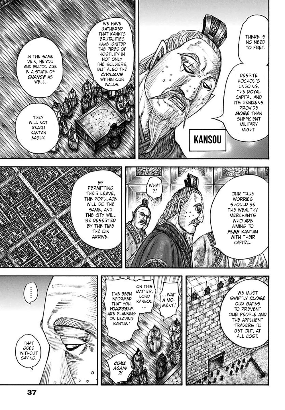 Read Kingdom EN Manga Online