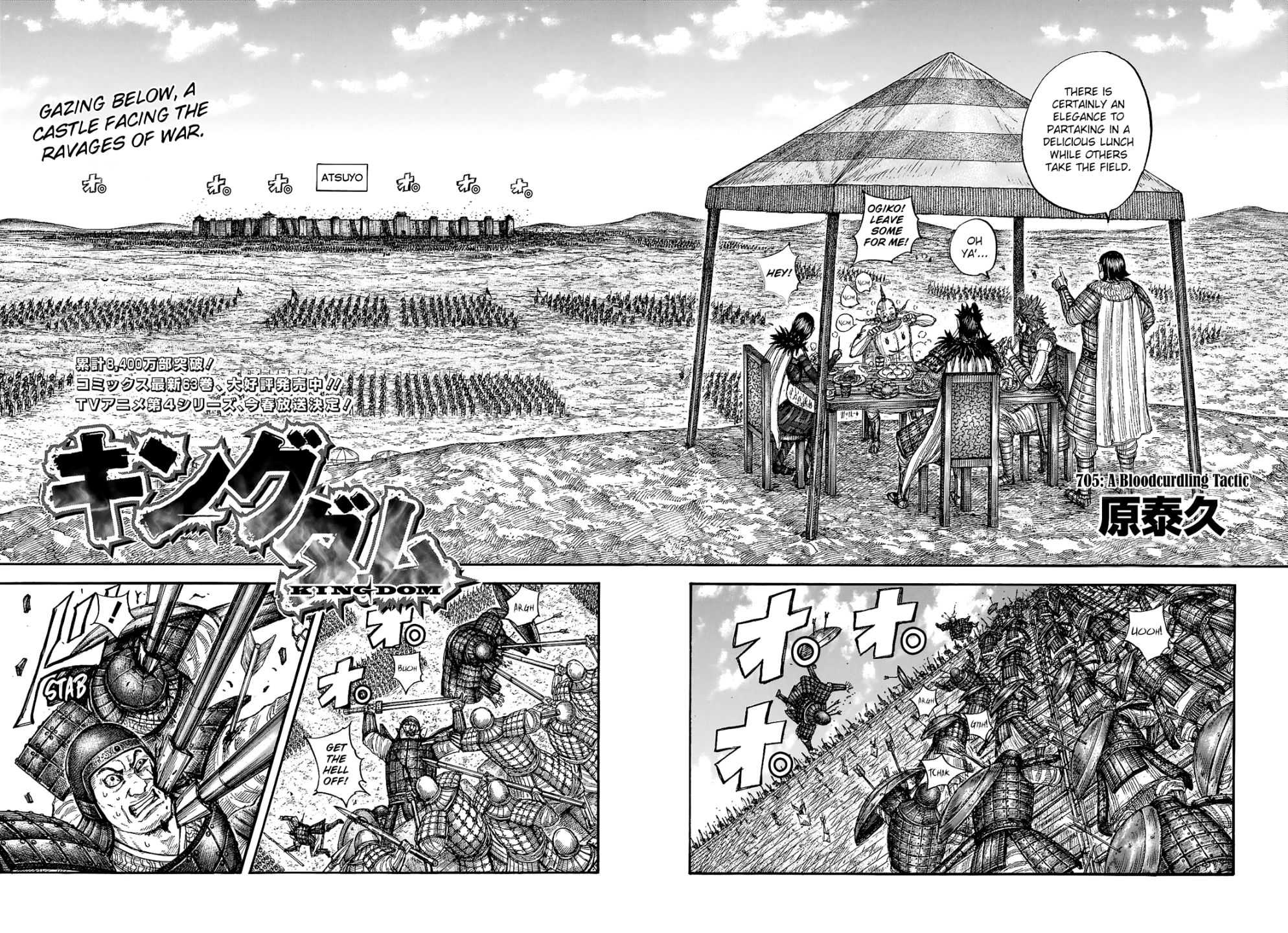 Read Kingdom EN Manga Online