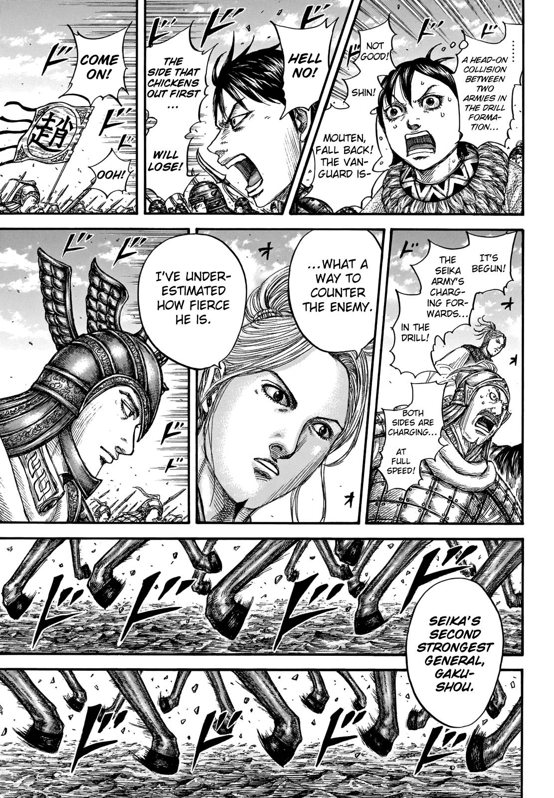 Read Kingdom EN Manga Online