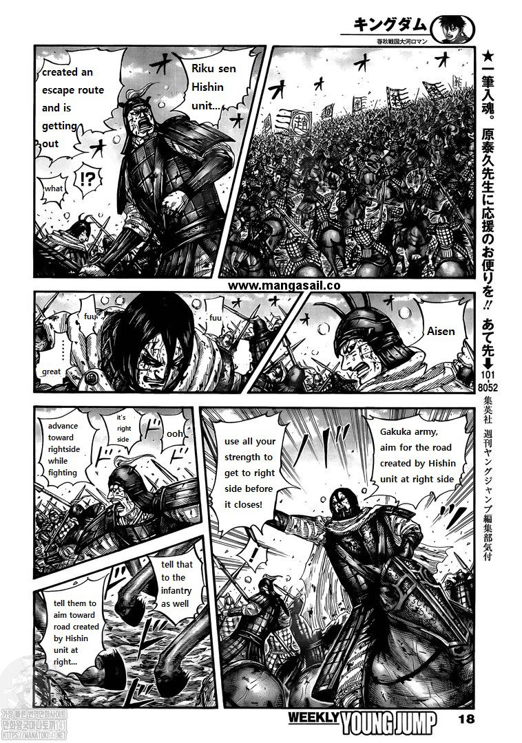 Read Kingdom EN Manga Online