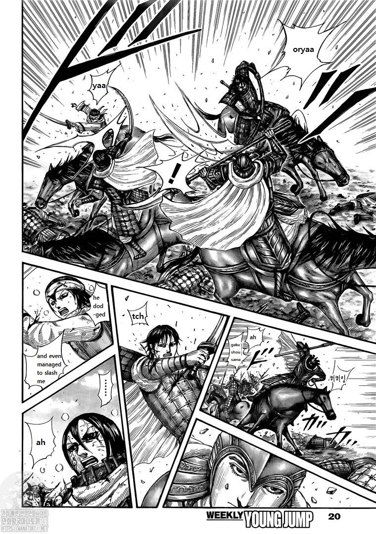 Read Kingdom EN Manga Online
