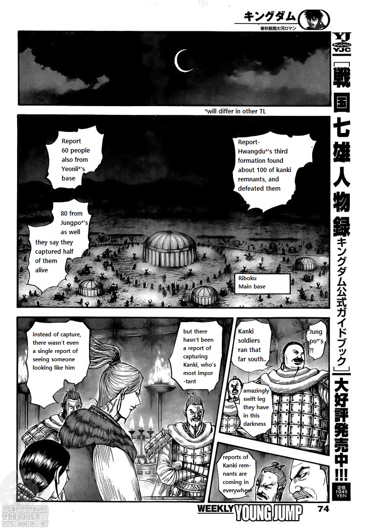 Read Kingdom EN Manga Online