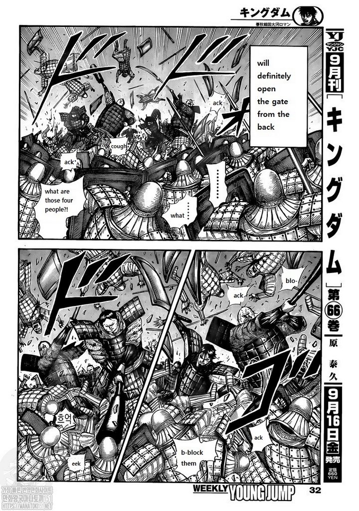 Read Kingdom EN Manga Online