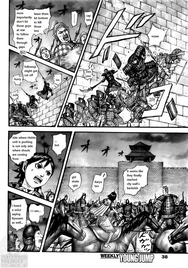 Read Kingdom EN Manga Online