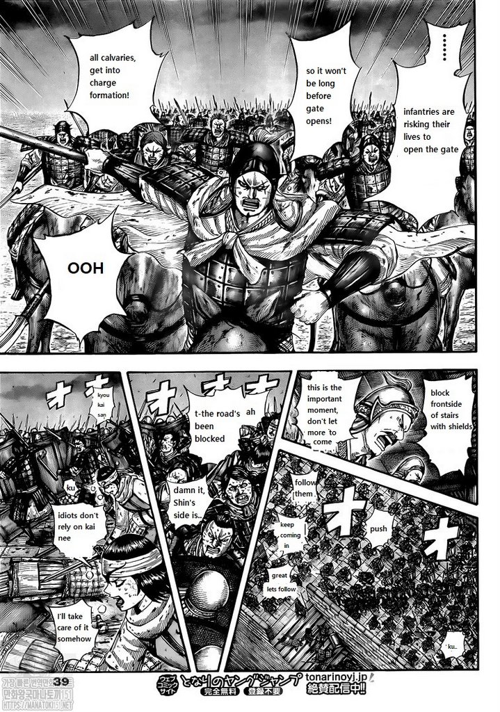 Read Kingdom EN Manga Online
