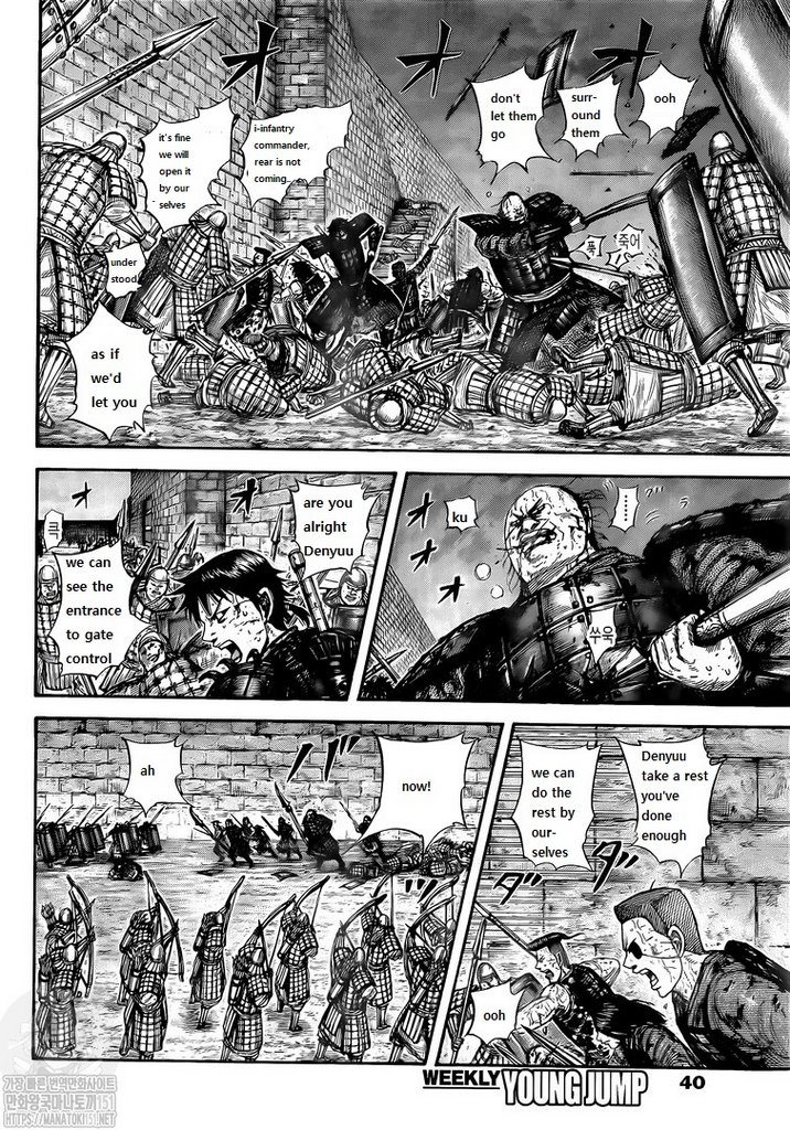 Read Kingdom EN Manga Online