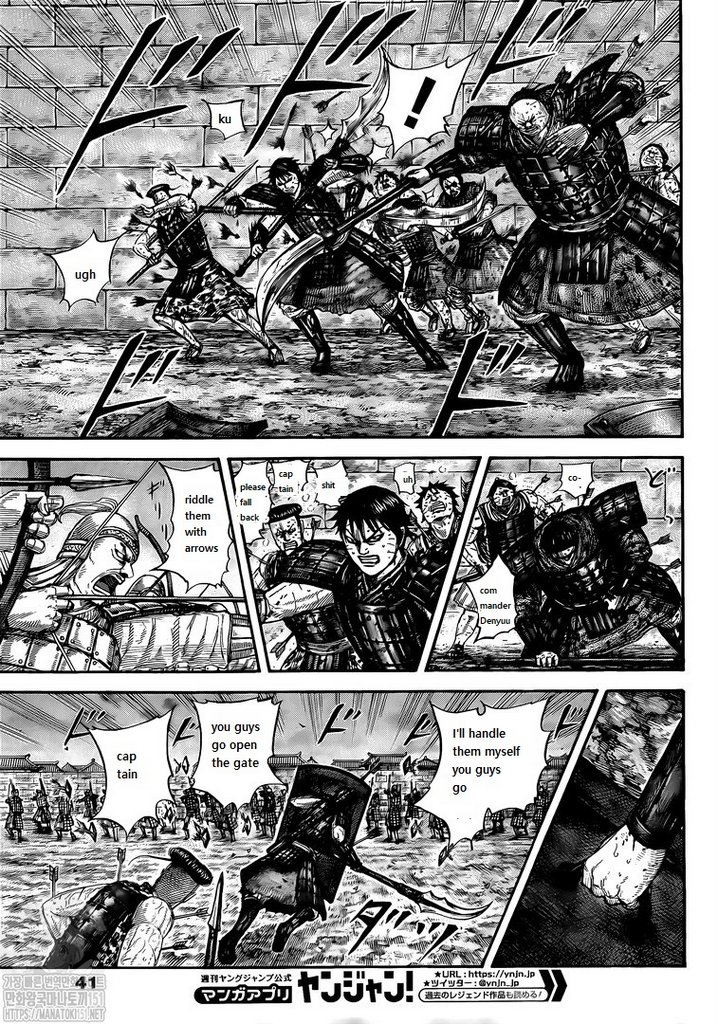 Read Kingdom EN Manga Online