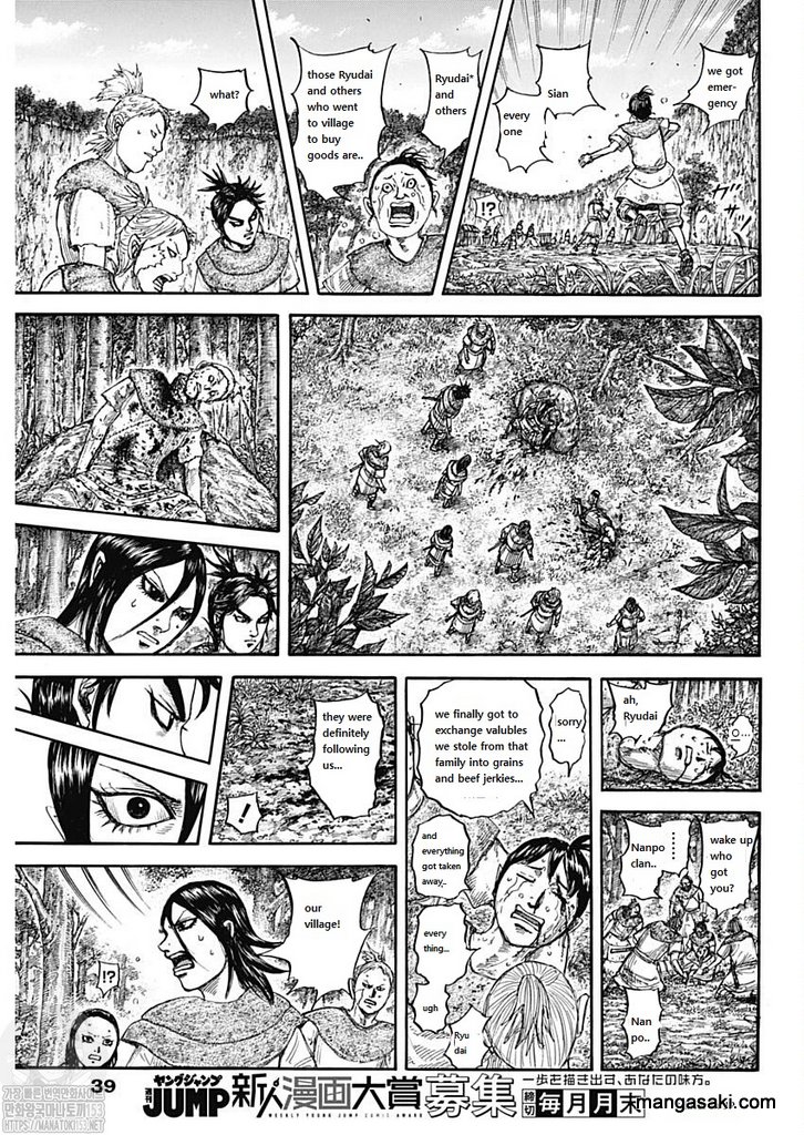 Read Kingdom EN Manga Online