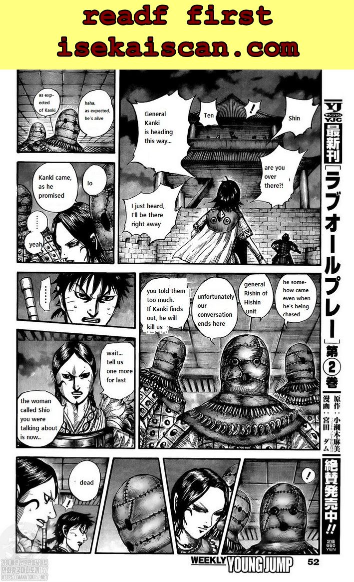 Read Kingdom EN Manga Online