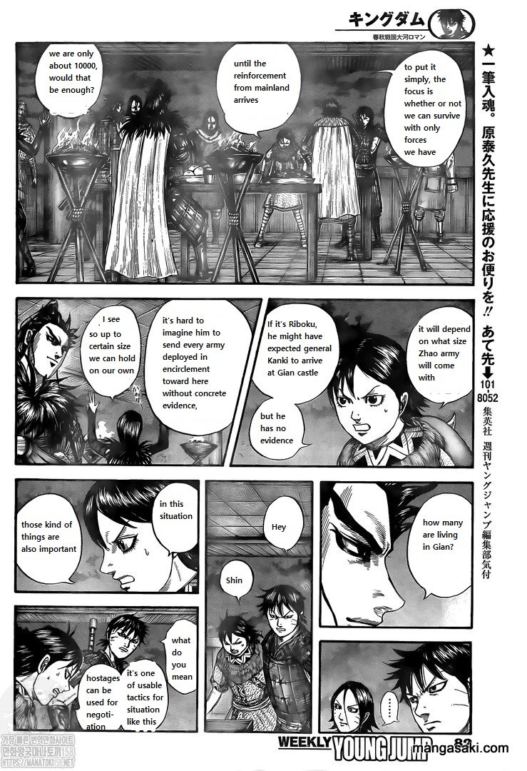 Read Kingdom EN Manga Online