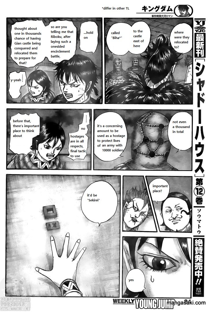 Read Kingdom EN Manga Online