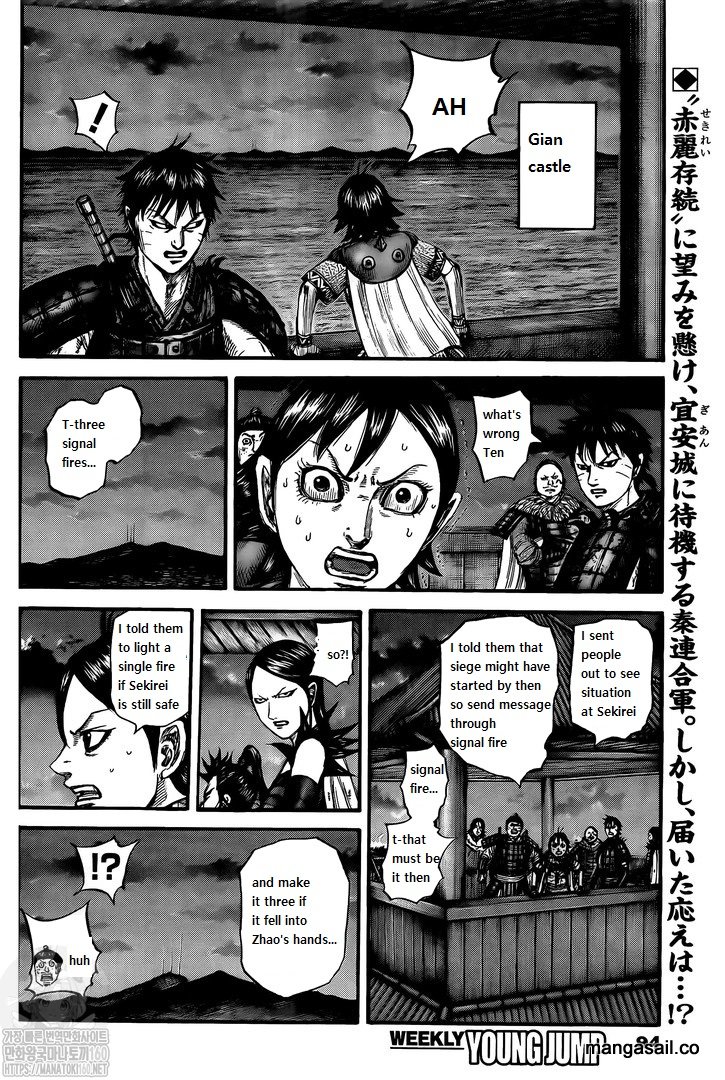 Read Kingdom EN Manga Online