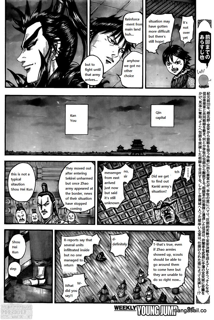 Read Kingdom EN Manga Online
