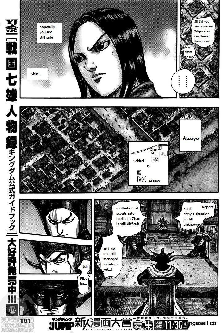 Read Kingdom EN Manga Online