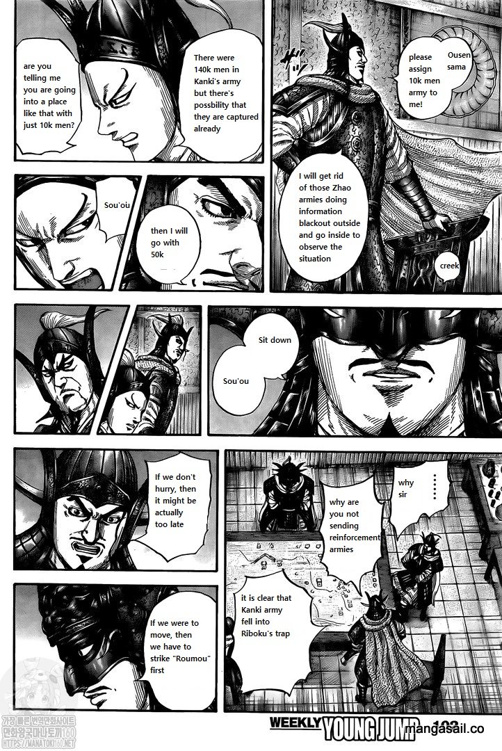 Read Kingdom EN Manga Online