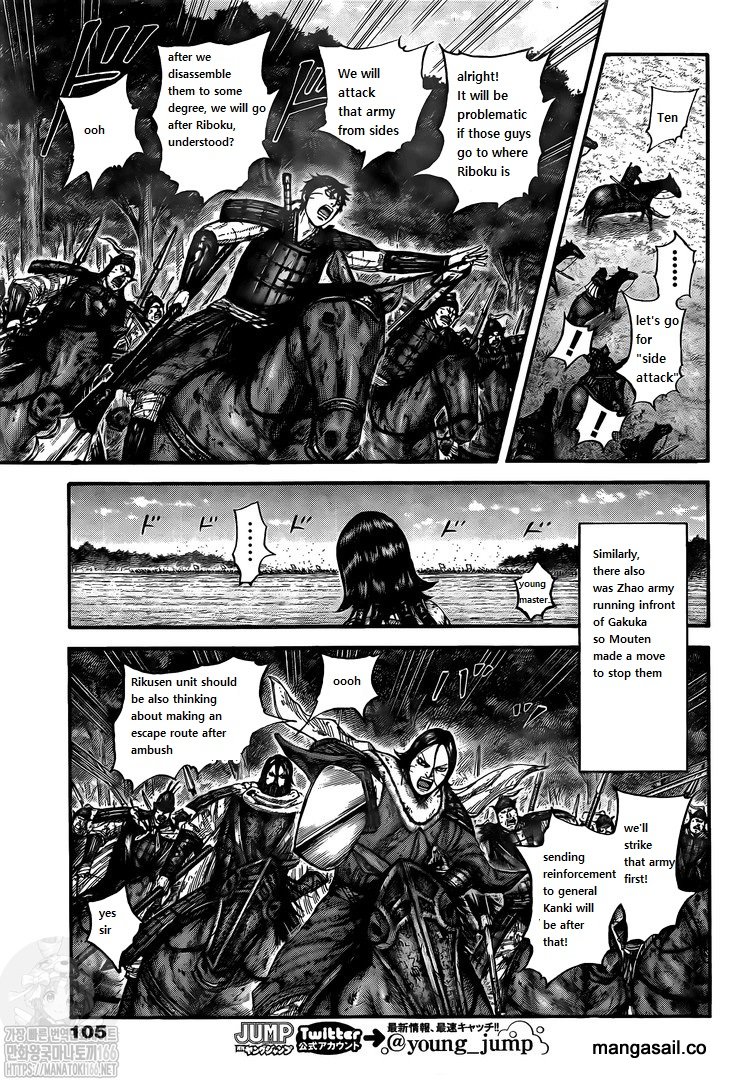 Read Kingdom EN Manga Online