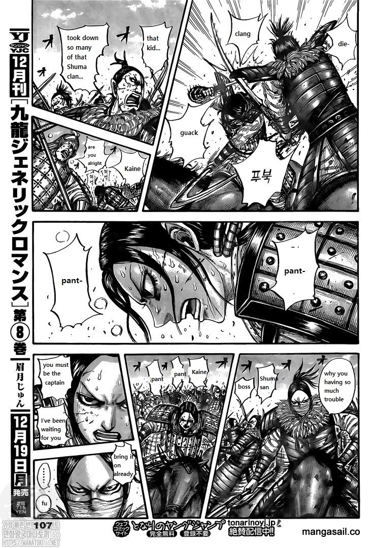 Read Kingdom EN Manga Online
