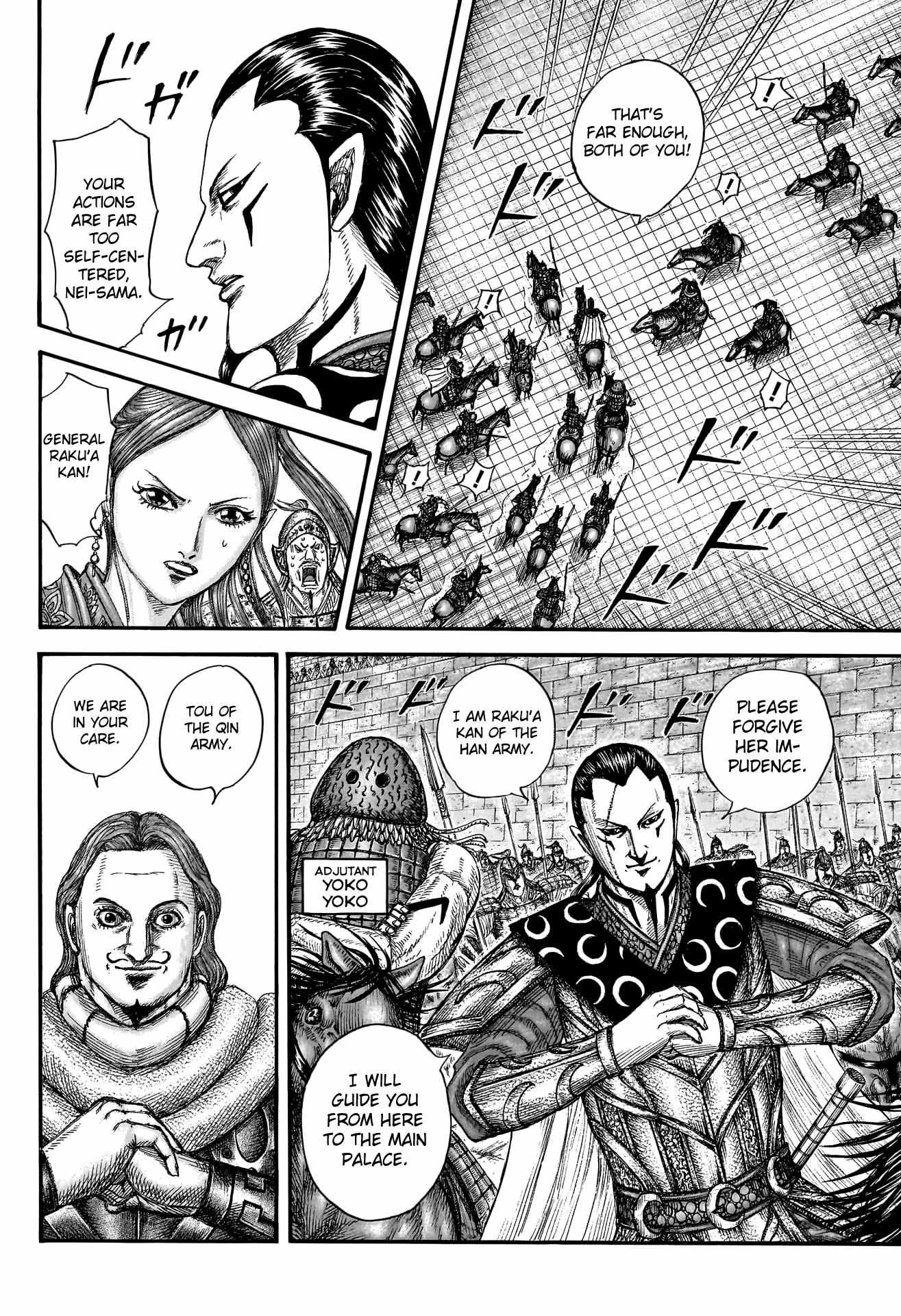 Read Kingdom EN Manga Online