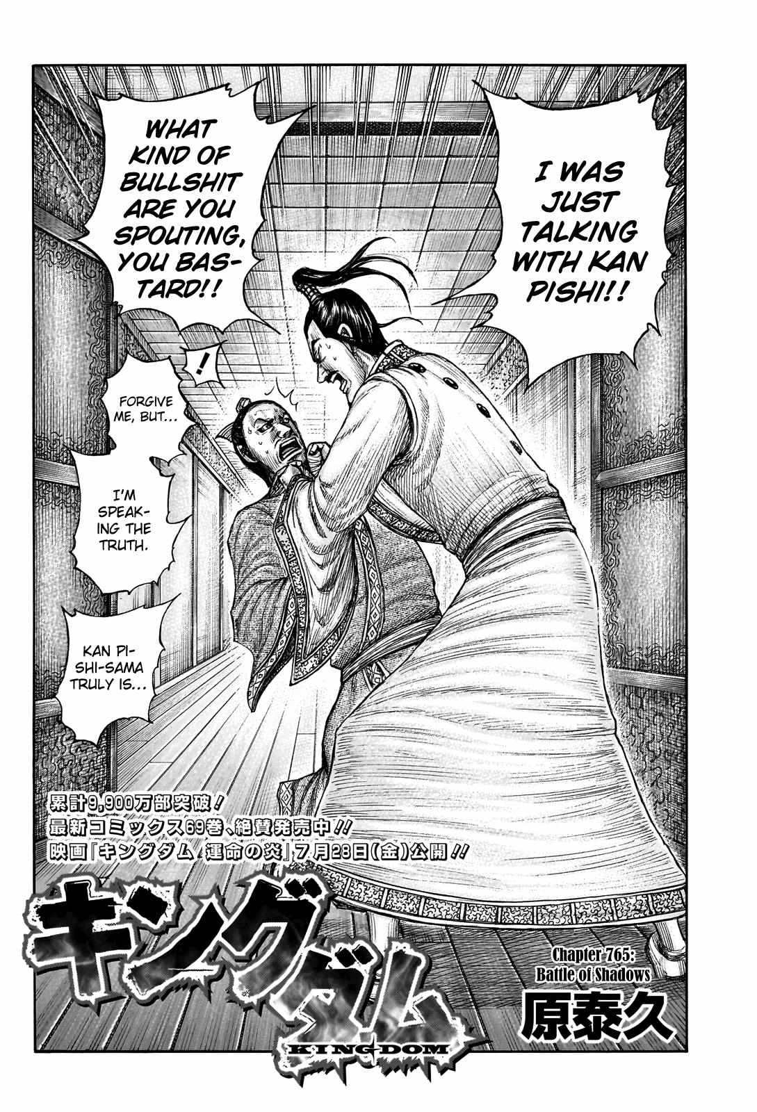 Read Kingdom EN Manga Online