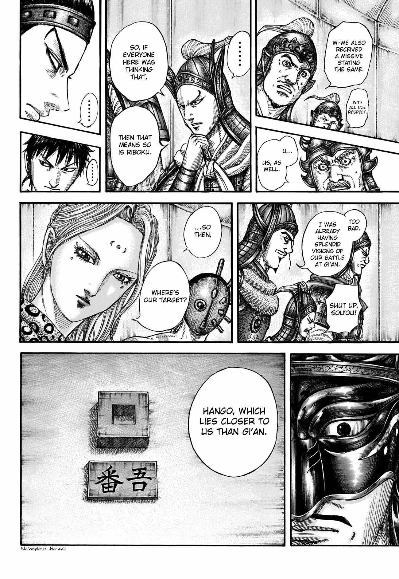 Read Kingdom EN Manga Online