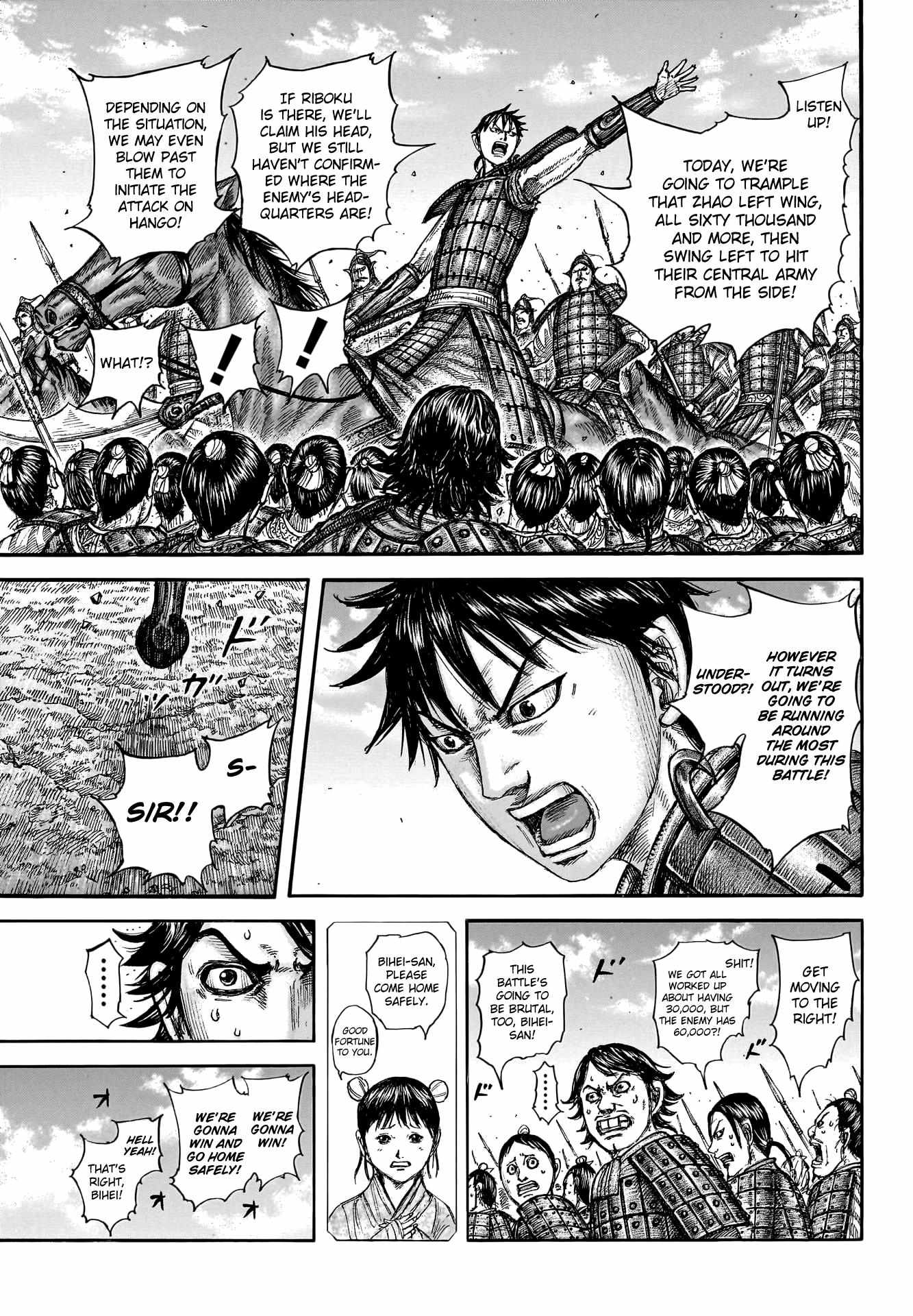 Read Kingdom EN Manga Online