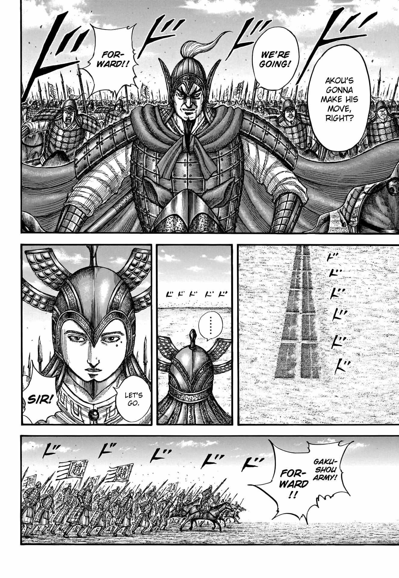Read Kingdom EN Manga Online