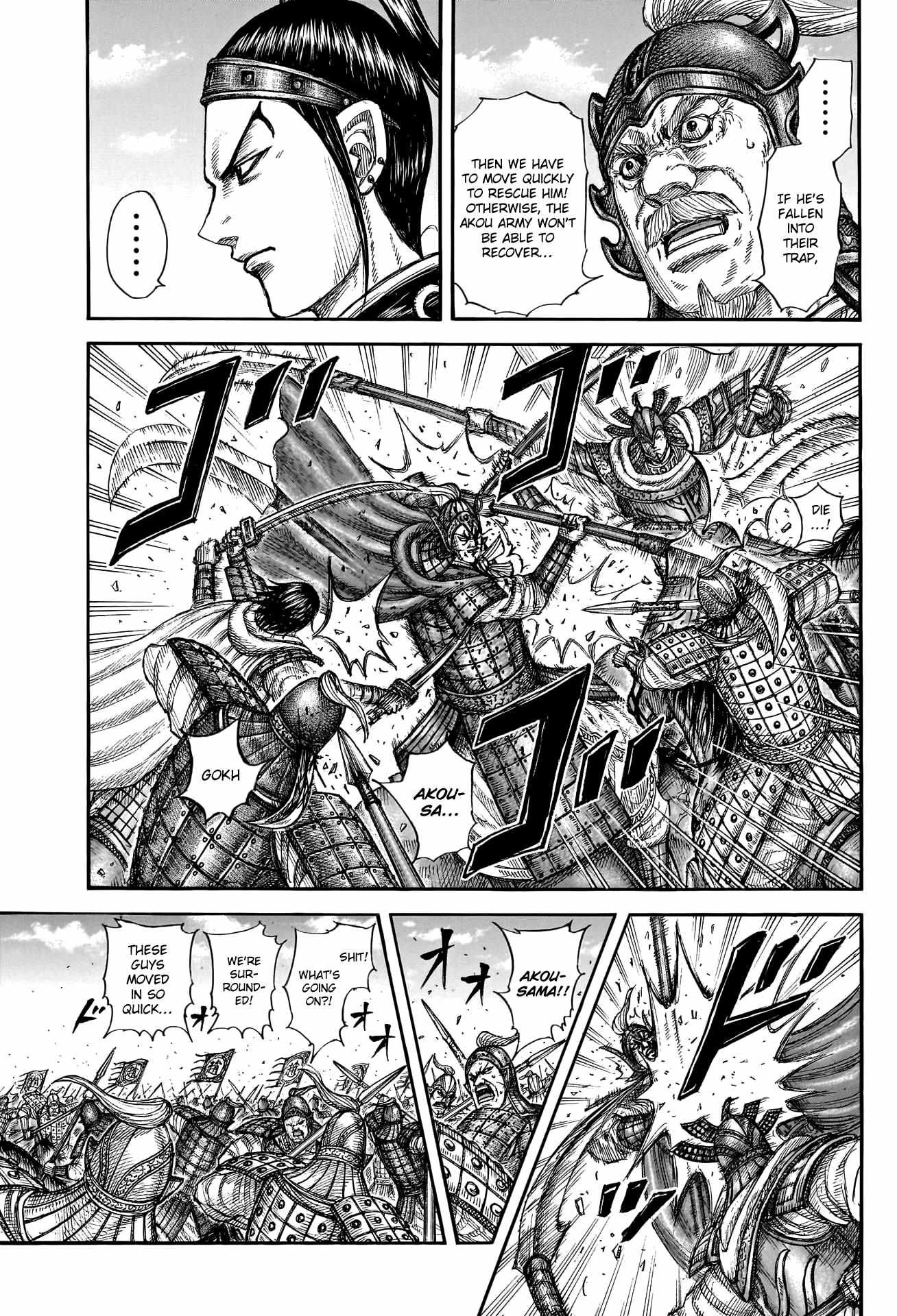 Read Kingdom EN Manga Online