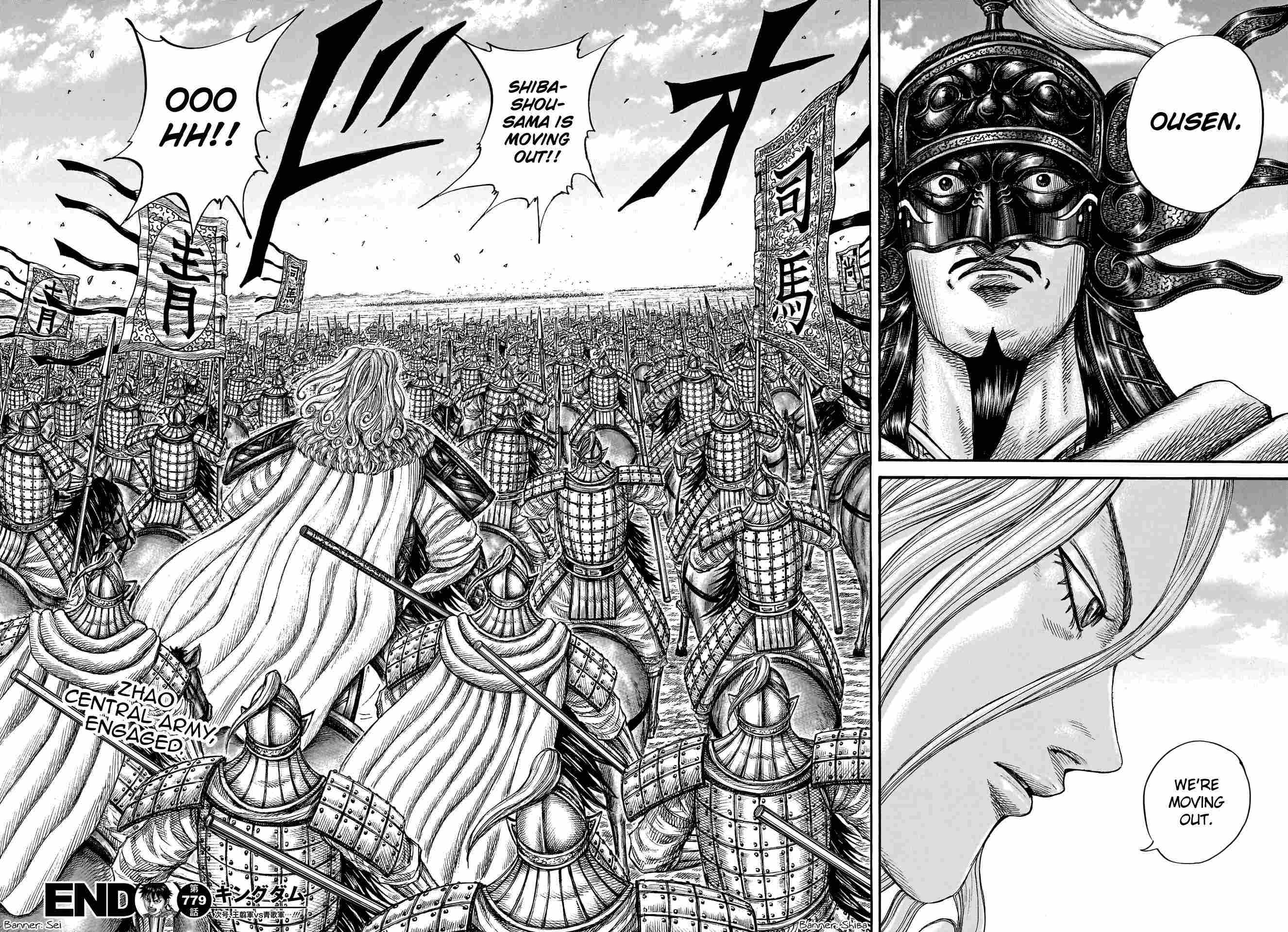 Read Kingdom EN Manga Online