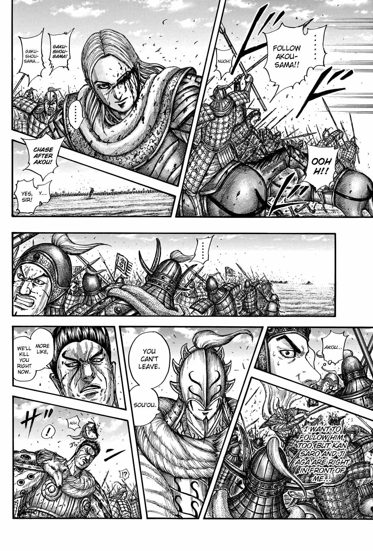Read Kingdom EN Manga Online