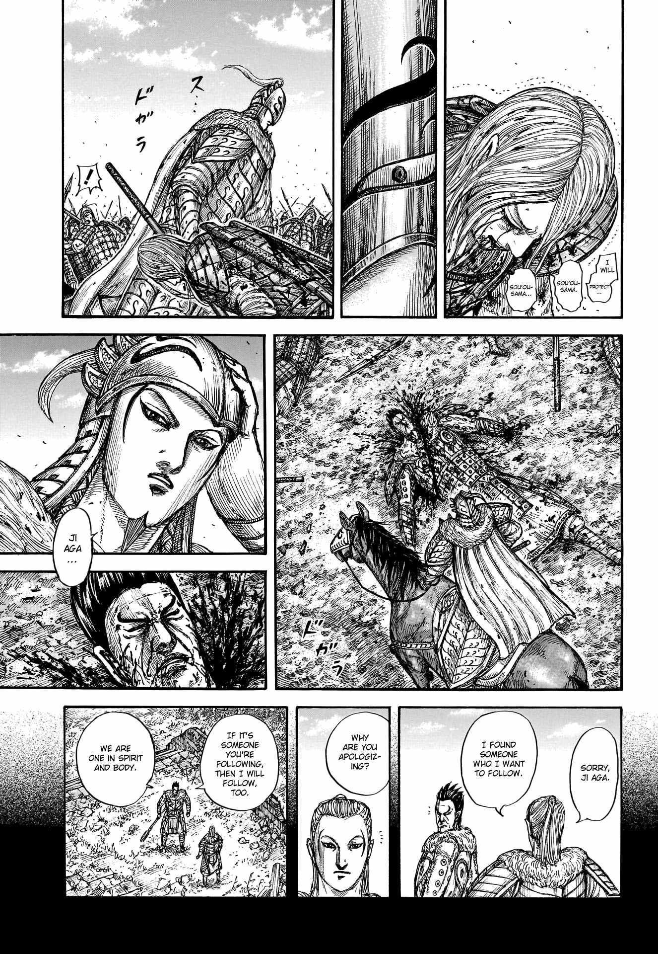 Read Kingdom EN Manga Online