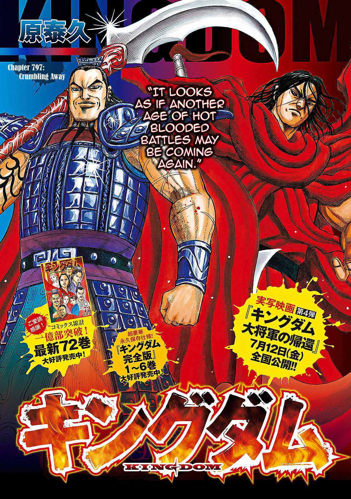 Read Kingdom EN Manga Online