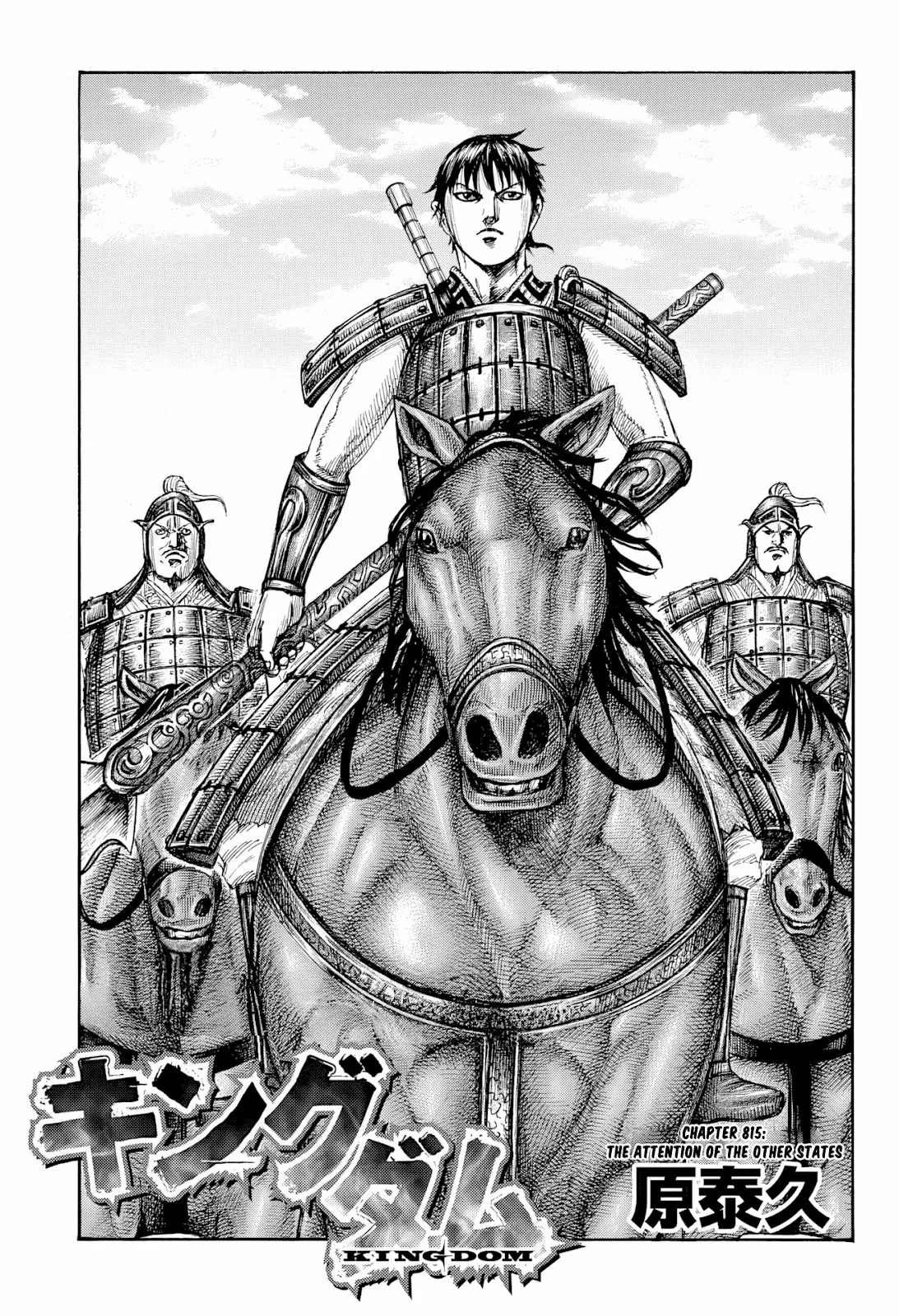 Read Kingdom EN Manga Online