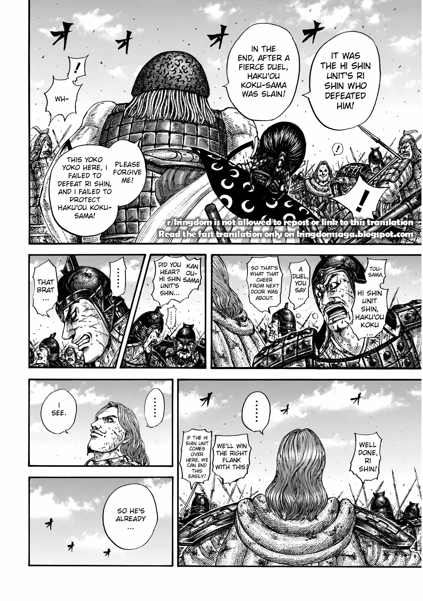Read Kingdom EN Manga Online