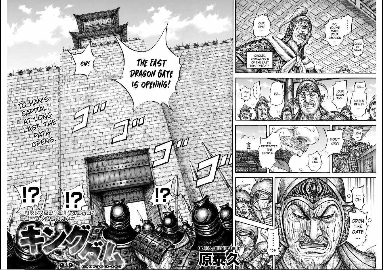 Read Kingdom EN Manga Online