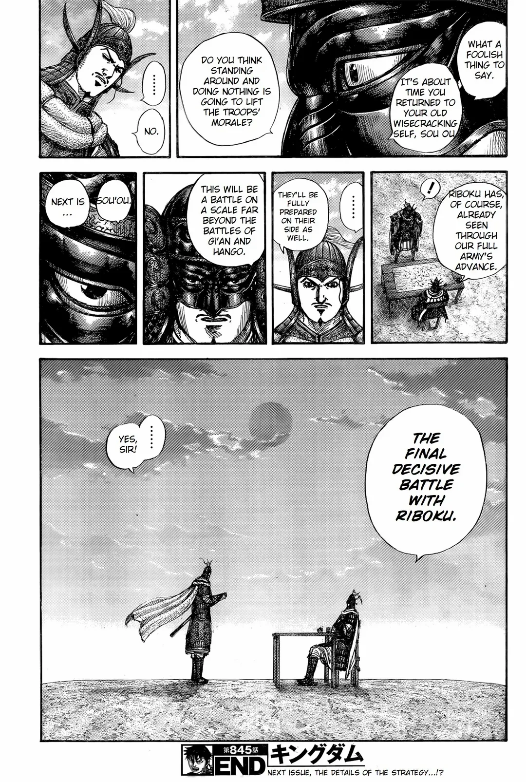 Read Kingdom EN Manga Online