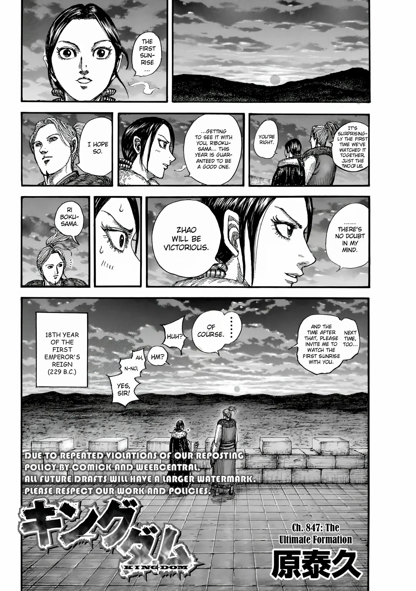 Read Kingdom EN Manga Online