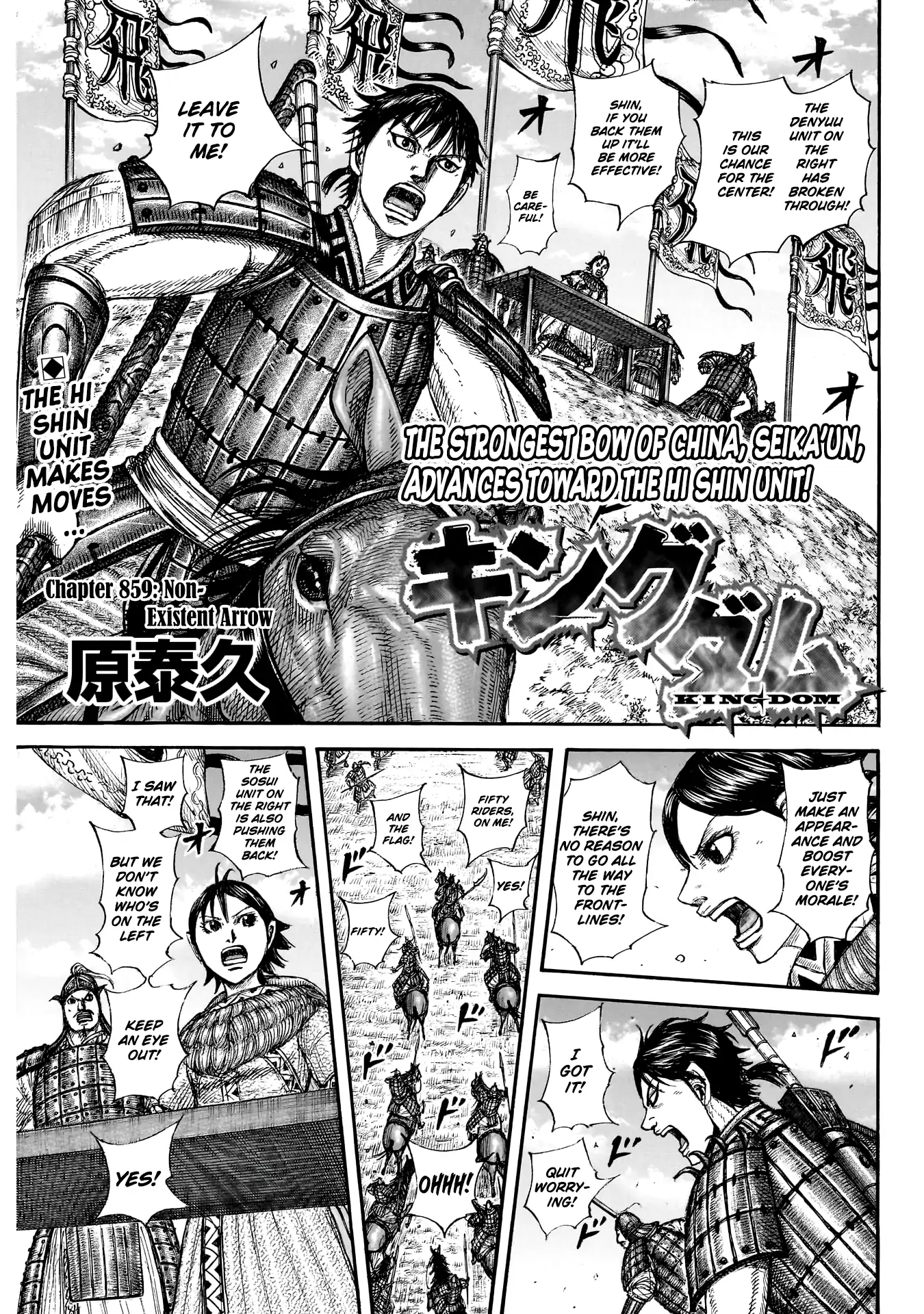 Read Kingdom EN Manga Online