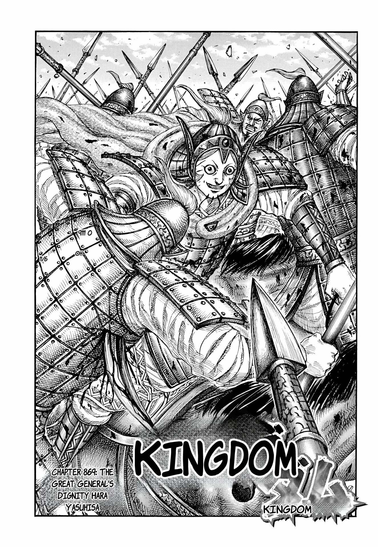 Read Kingdom EN Manga Online
