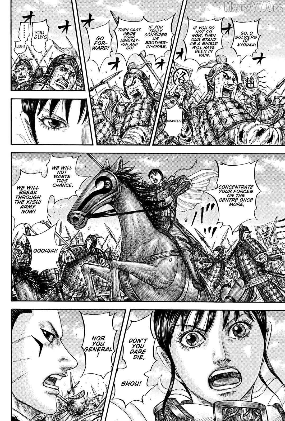 Read Kingdom EN Manga Online