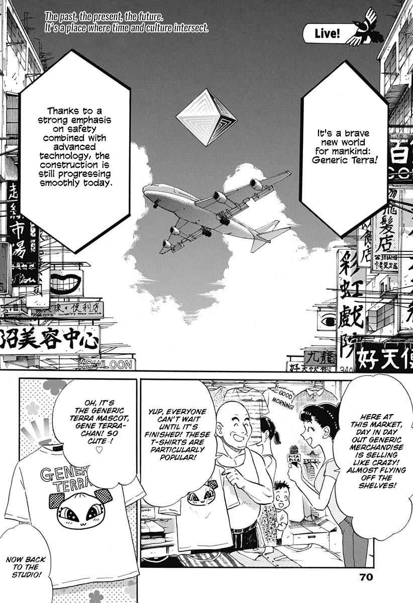 Read Kowloon Generic Romance EN Manga Online
