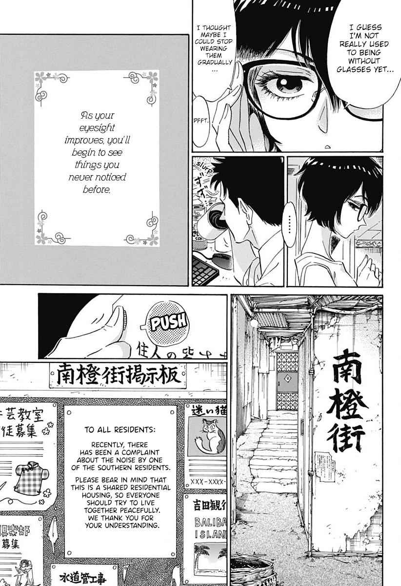 Read Kowloon Generic Romance EN Manga Online