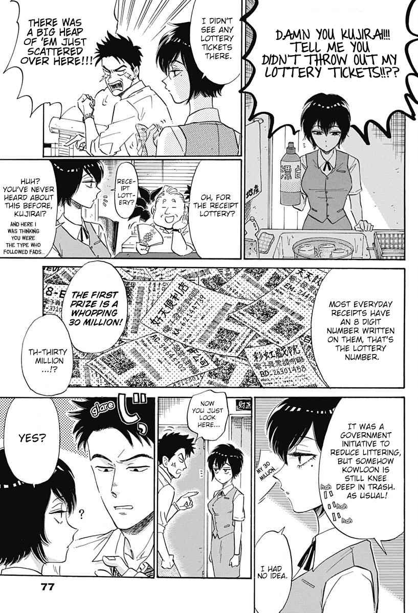 Read Kowloon Generic Romance EN Manga Online