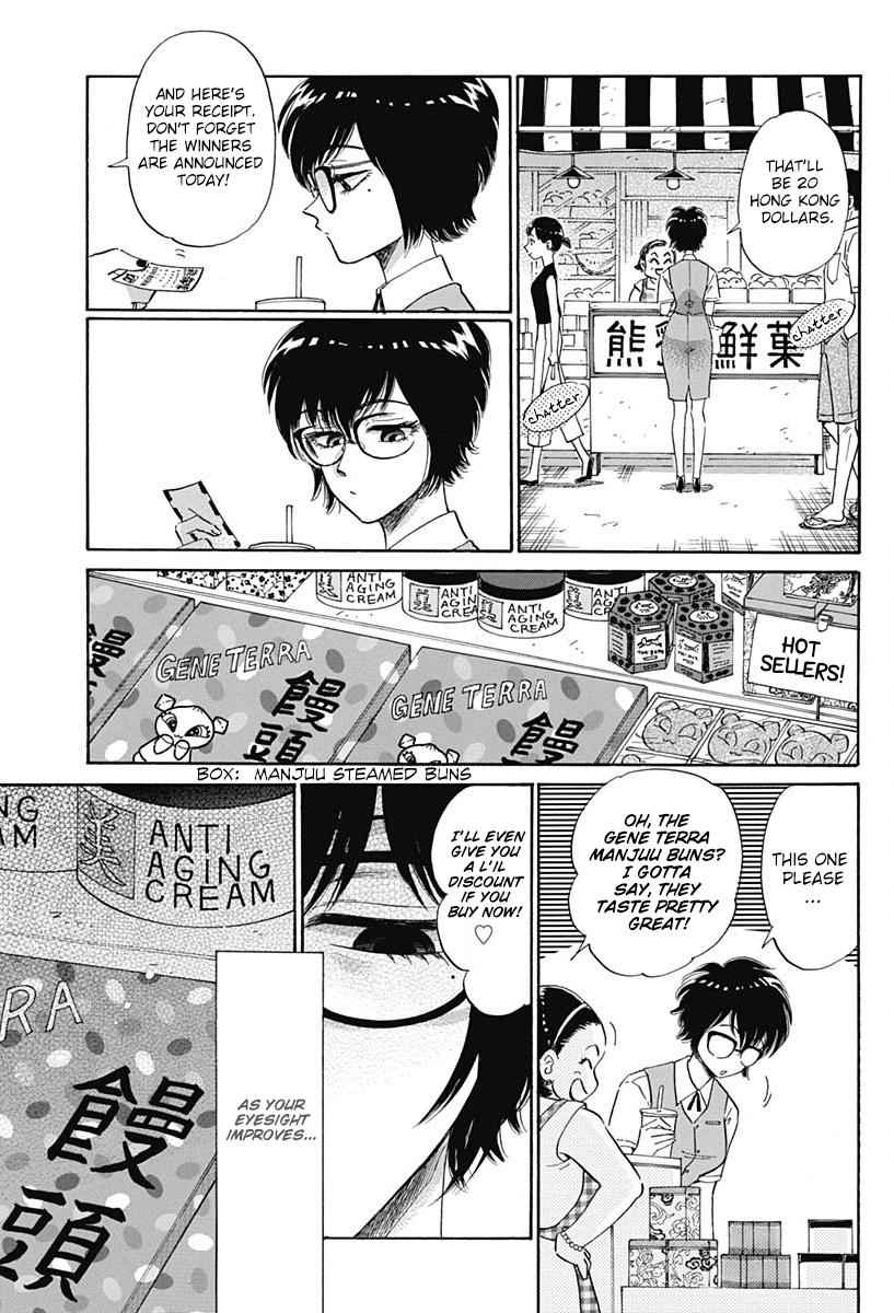 Read Kowloon Generic Romance EN Manga Online