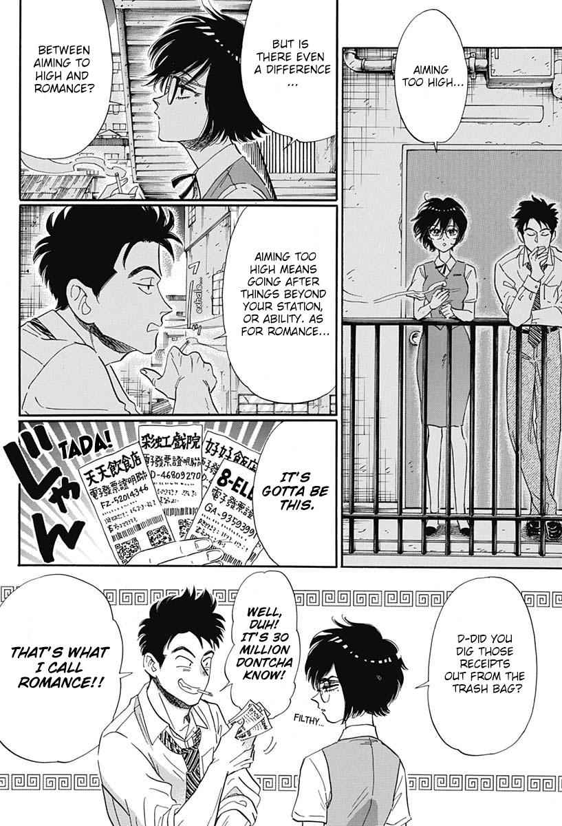 Read Kowloon Generic Romance EN Manga Online