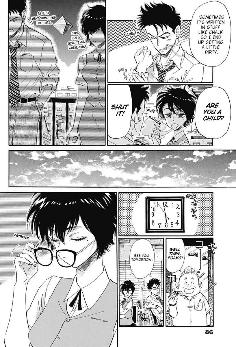 Read Kowloon Generic Romance EN Manga Online