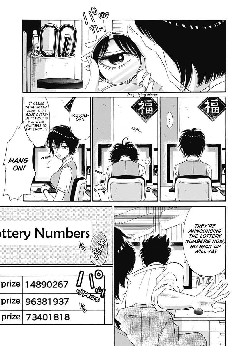Read Kowloon Generic Romance EN Manga Online