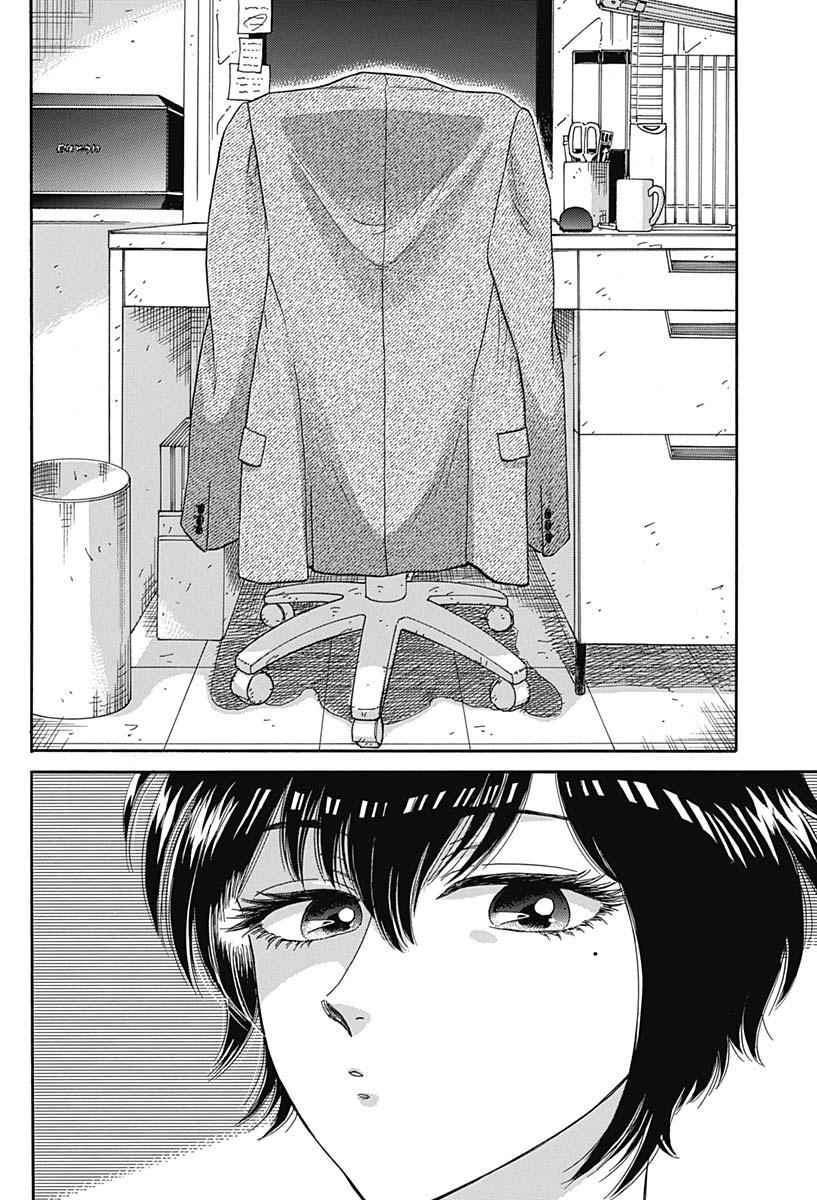 Read Kowloon Generic Romance EN Manga Online