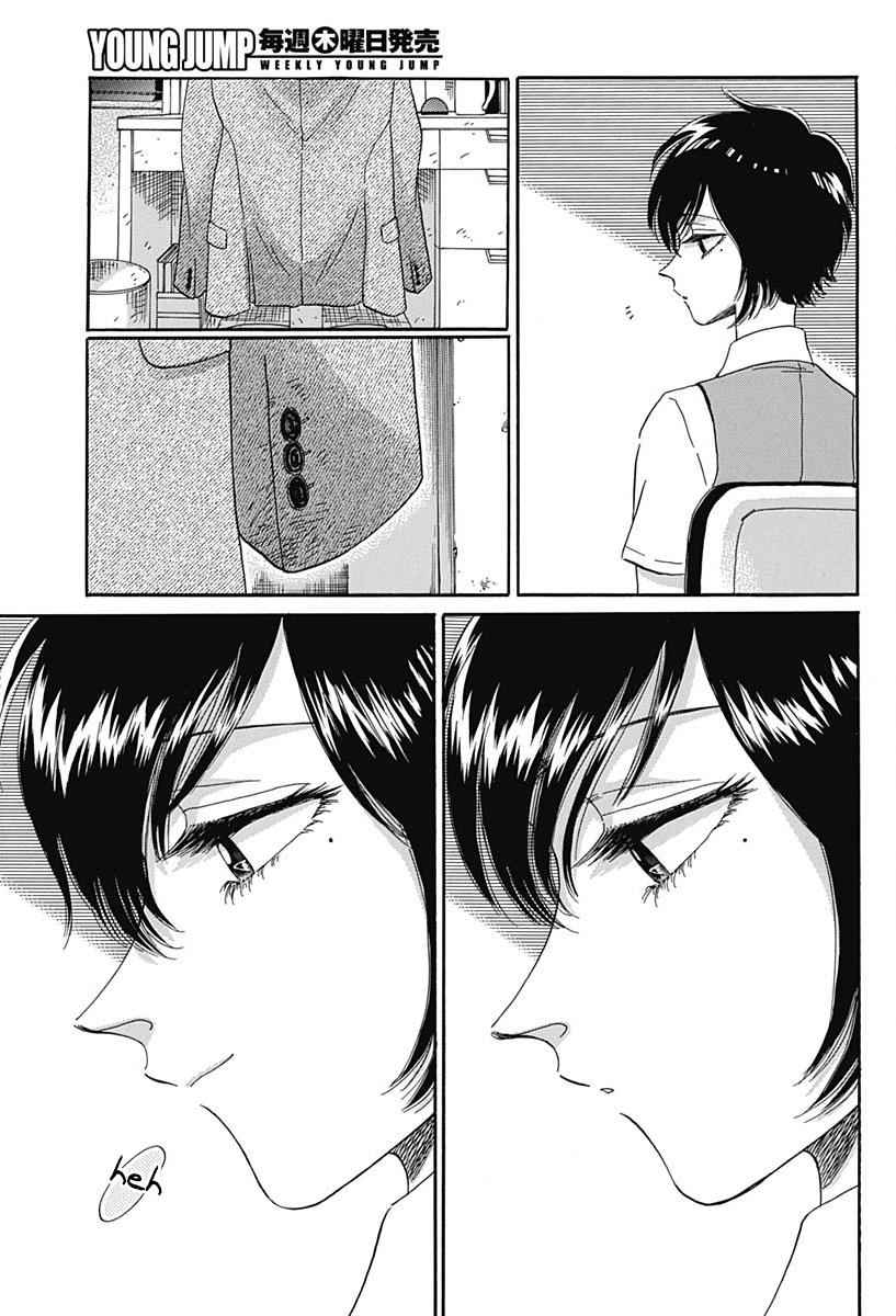 Read Kowloon Generic Romance EN Manga Online